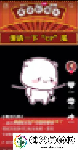 抖音怎么查看賬號資料
