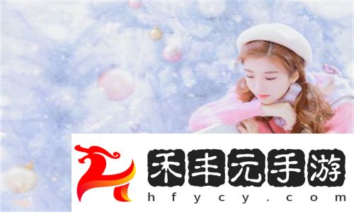 暴躁姐姐bgm國語版全網刷屏！這3個“上頭”秘訣藏不住了