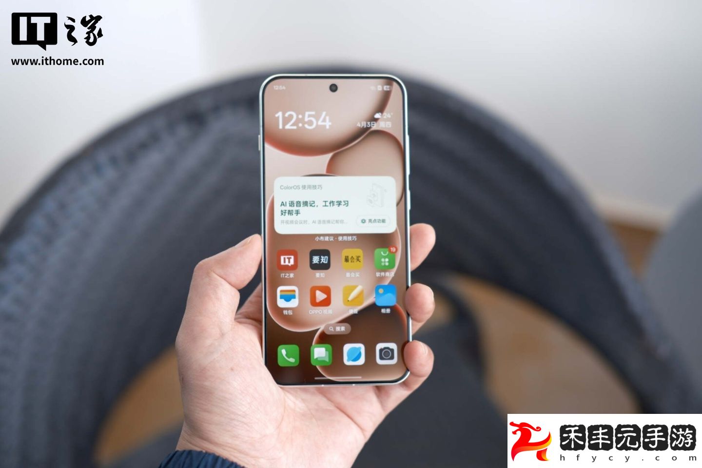 Find-X8s-上手體驗