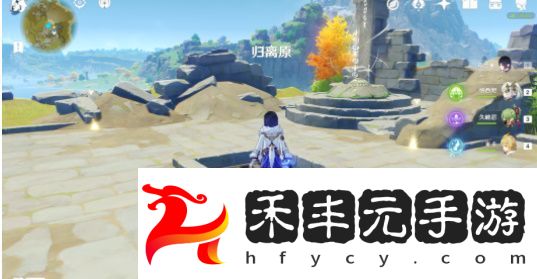 原神