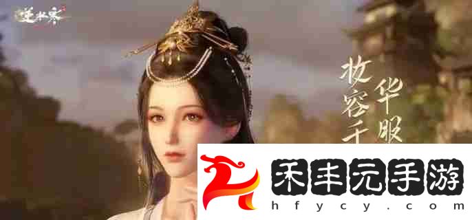 首領虎寶捕捉方法
