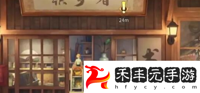 街區寶箱全收集攻略