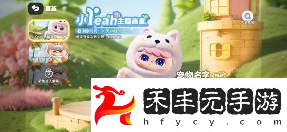 元氣瑪特實現潮玩賽道新爆發