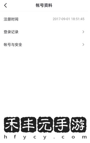 抖音怎么查看賬號資料