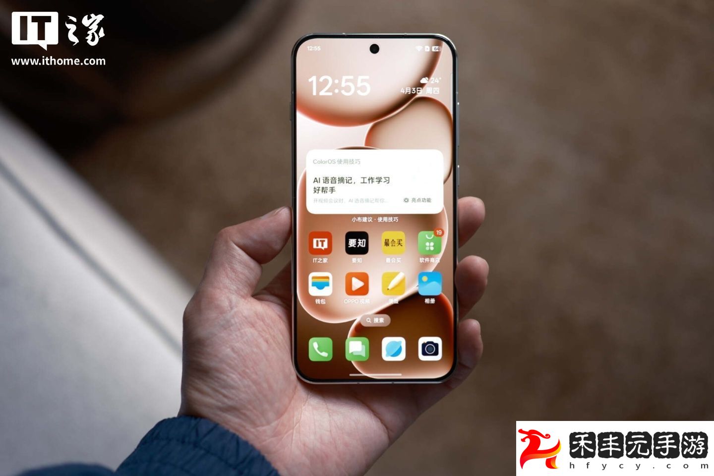 Find-X8s-上手體驗