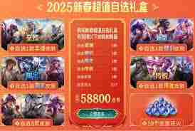 2025年LPL轉會期英雄聯盟戰隊陣容