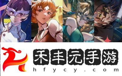 女神異聞錄5