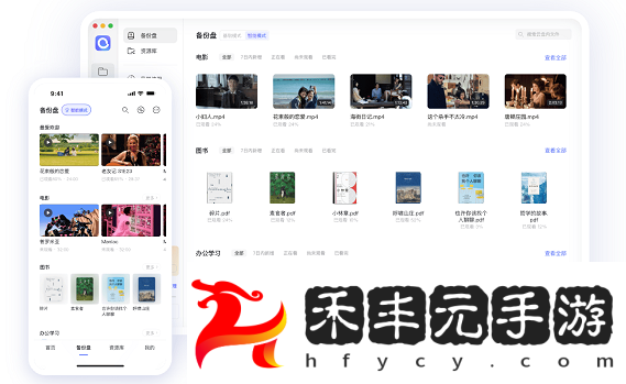 阿里云盤容量到期文件會(huì)不會(huì)刪除