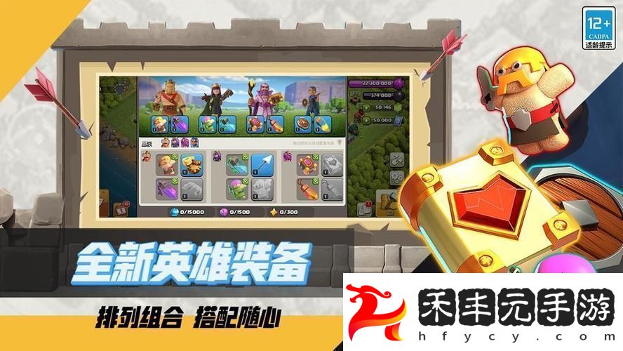 皇室戰(zhàn)爭(zhēng)A11大閃樵夫石人平推策略制勝的奧秘