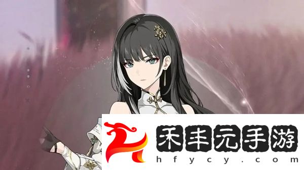 鳴潮白芷培養攻略