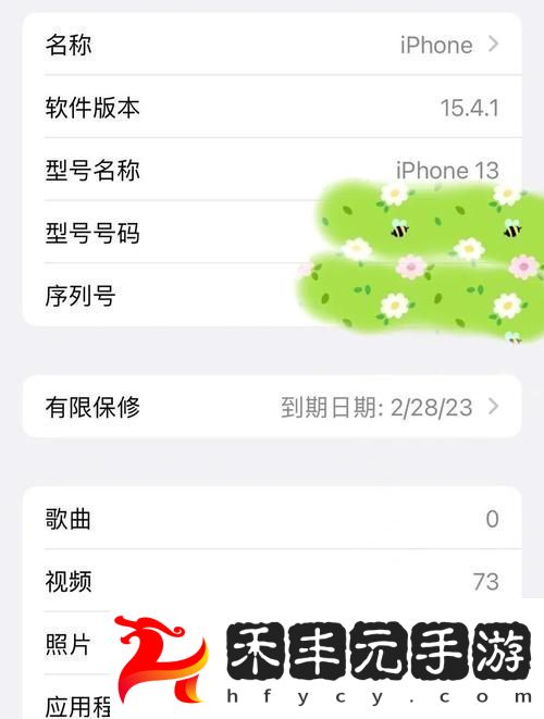 iOS卡頓解決方案來了！