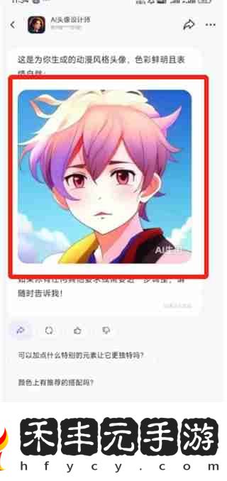 通義千問頭像圖片