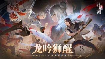 探索背后的時間安排與玩家互動模式