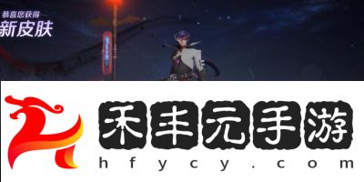 榮耀馬可波羅暗影游獵全面解析及實用技巧
