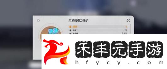 崩壞