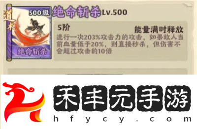 戰(zhàn)盟大亂斗新手道術(shù)推薦