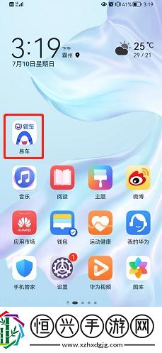 易車怎么關掉顯示地區功能