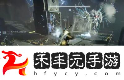 命運2新地牢