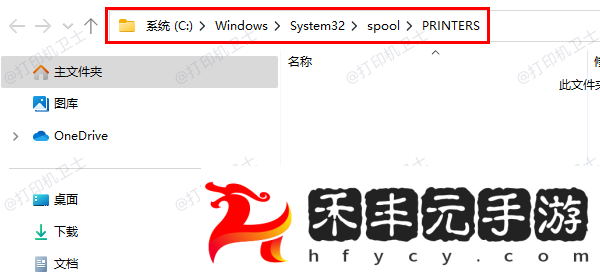 幾分鐘恢復(fù)打印