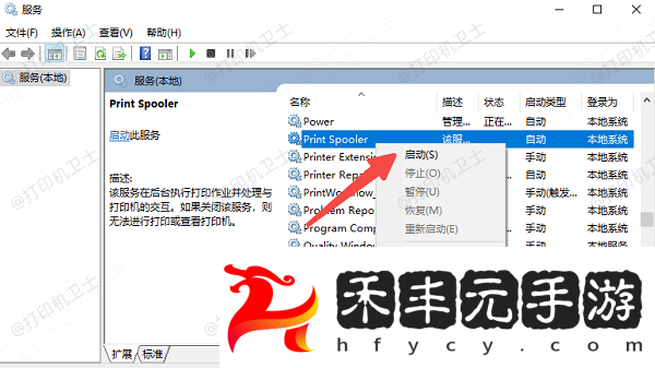 幾分鐘恢復(fù)打印