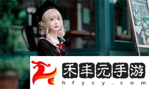 幕后故事曝光