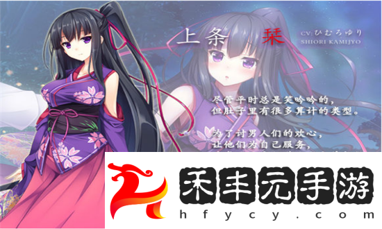 憑夜之村手游安卓版下載v1.1.1