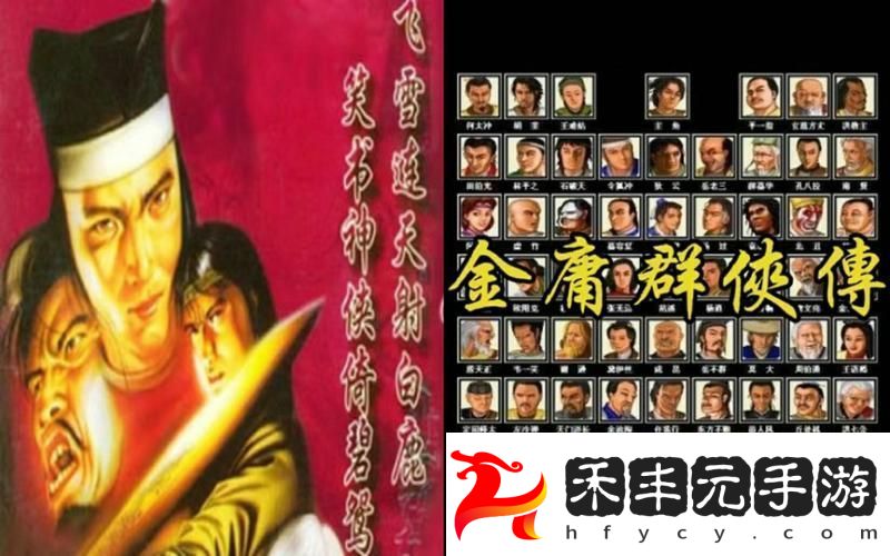 最強隊友揭秘-實力榜單震撼出爐！