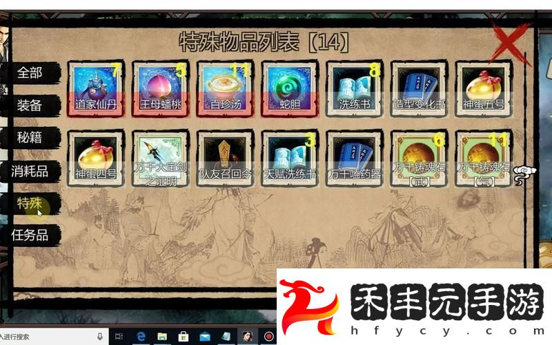 最強隊友揭秘-實力榜單震撼出爐！