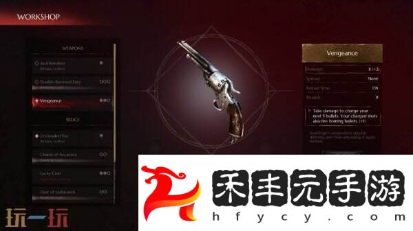 靈魂射手
