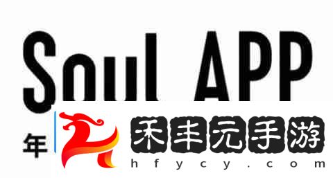 soul里面的暗語大全