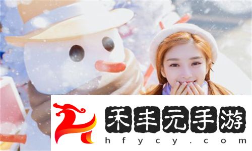 初次深交流韓劇