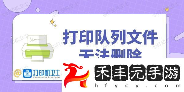 幾分鐘恢復(fù)打印