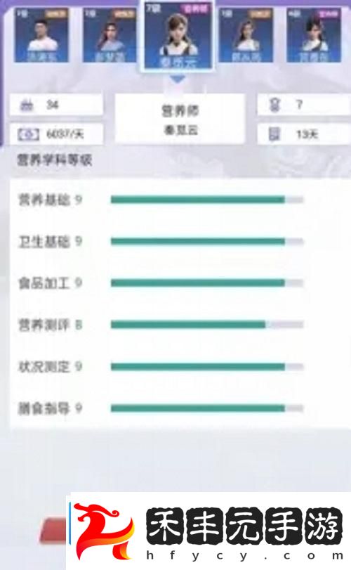 我的球場新手入門攻略