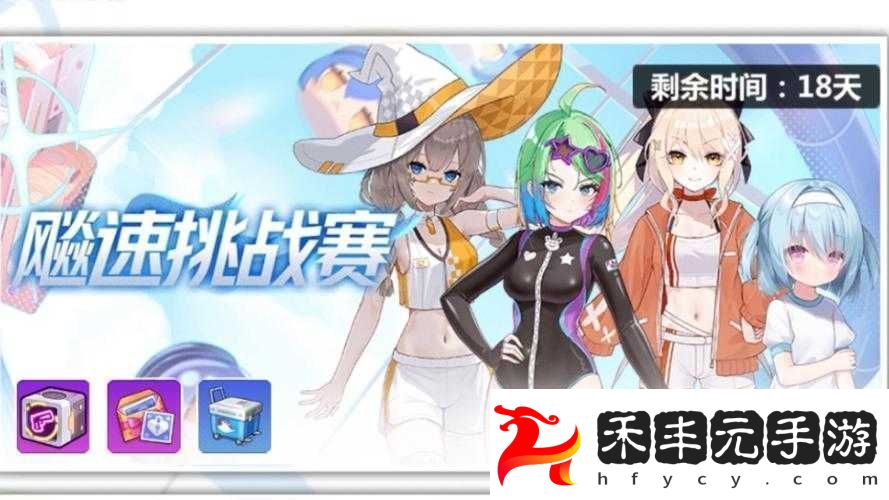 崩壞學園2社團玩法全攻略！爆肝整理5大必看技巧秒變大佬