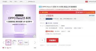 Reno13系列如何成為最懂女生的手機