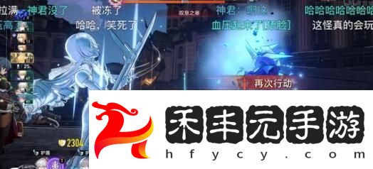 崩壞