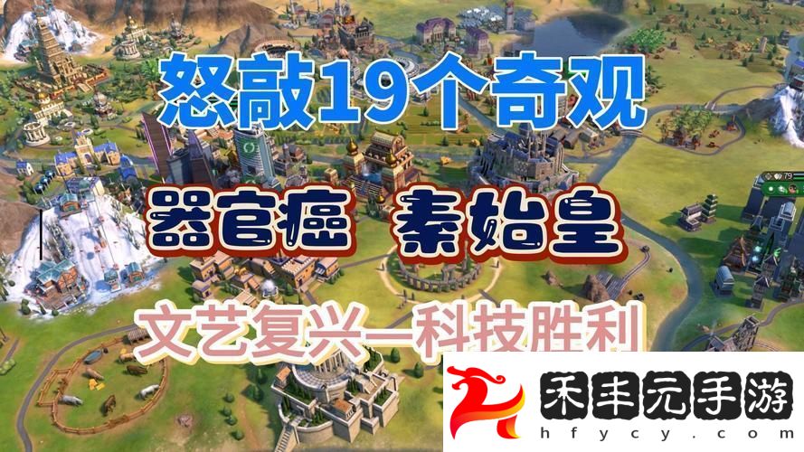 全新策略助你稱霸戰場！
