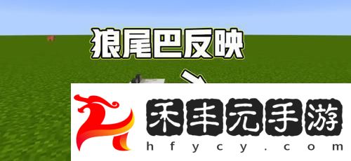 我的世界新版本馴狼秘籍與養(yǎng)狼全攻略