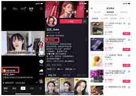 在抖音櫥窗中添加精選聯盟商品的方法