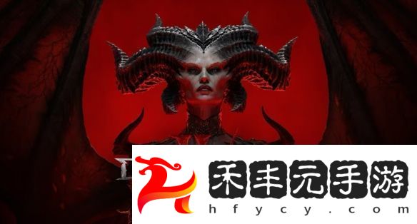 前暴雪總裁擔(dān)憂暗黑破壞神4！只因更新過于敷衍