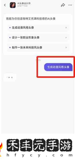 通義千問頭像圖片