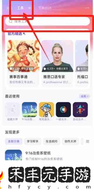 通義千問頭像圖片