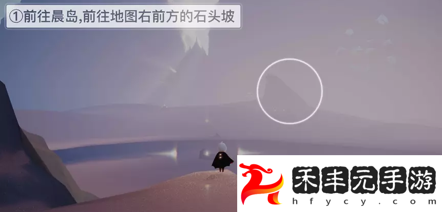 光遇夜行季季節任務一攻略
