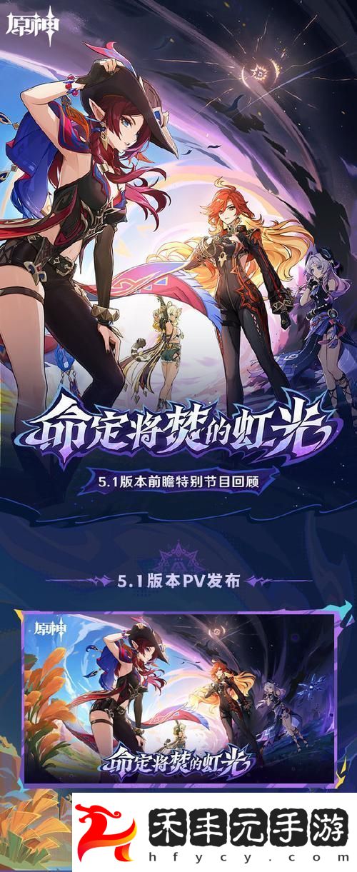 探索奇幻世界的無盡奧秘