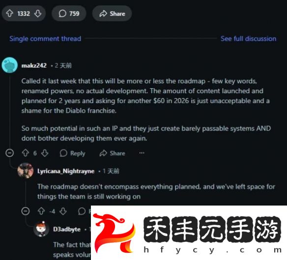 前暴雪總裁擔(dān)憂暗黑破壞神4！只因更新過于敷衍