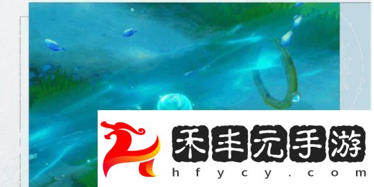 原神楓丹水下冒險玩法