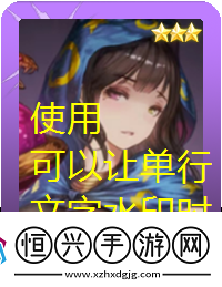 棕色塵埃2瑪麗亞角色技能深度解析