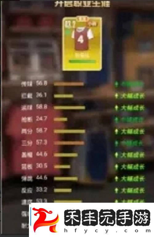 我的球場新手入門攻略