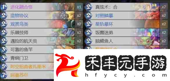 爐石傳說最新版本釣魚牧卡組代碼一覽