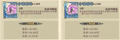 戰(zhàn)盟大亂斗新手道術(shù)推薦